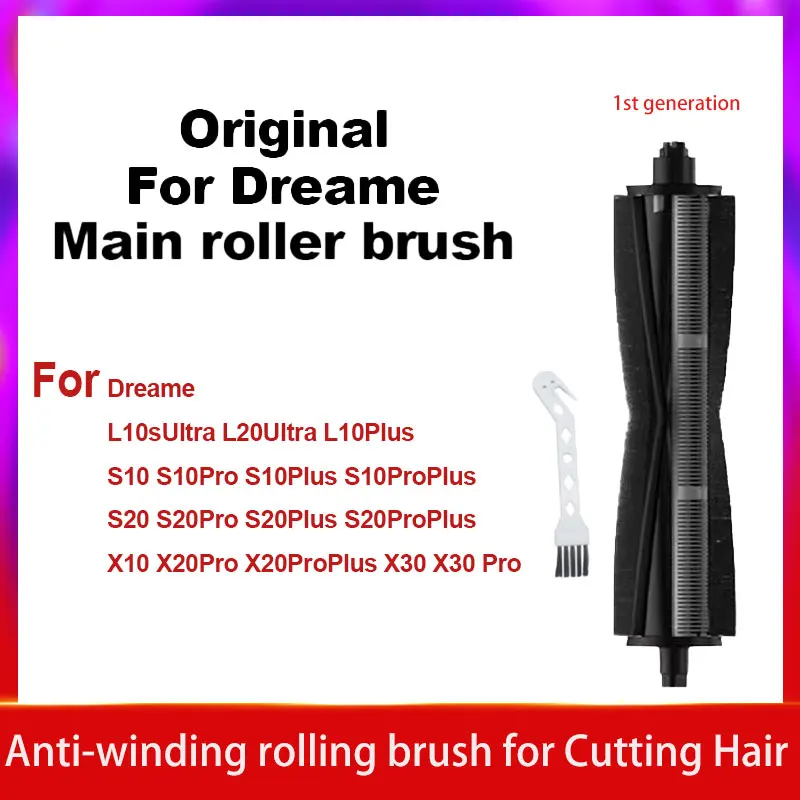 Original Cutting Hair Anti-Tangle Roller Brush dreame L10s Ultra L20 Ultra LX10 X20 Pro X30 X30 Pro L30 Ultra accessories