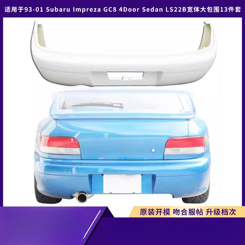 

Suitable for 93-01 Subaru Impreza GC8 4-Door Sedan LS22B body kit