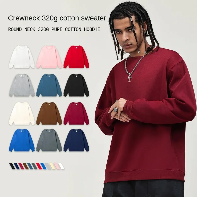 autumn and winter European and American heavyweight loose solid color men's and women's round neck cotton hoodie casual couple