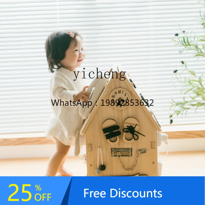 

AH Early Busy House Finished Product Enlightenment House Toy Baby Teaching Aids