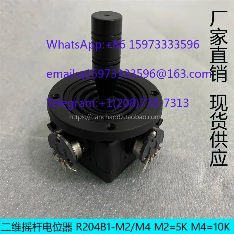 2pcs   Two-dimensional Rocker Potentiometer Joystick Gimbal Rocker and Other Servo Controller Control Rod