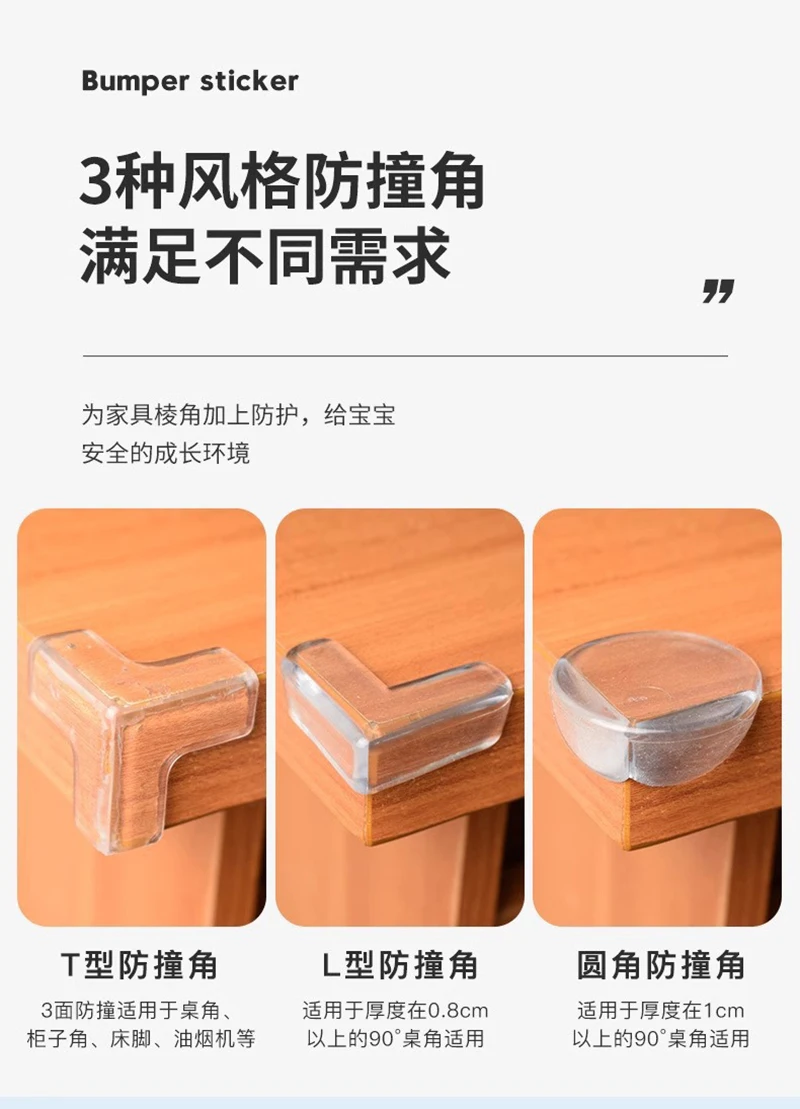 10 قطع من واقيات الزوايا، واقيات الزوايا المقاومة لزوايا وحواف الأثاث، واقيات زوايا الطاولة، أغطية زوايا حادة شفافة #5