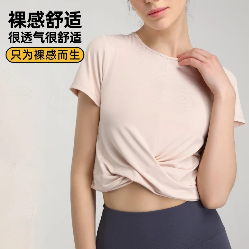 

Naked feel quick-drying sports running short-sleeved T-shirt cross waist breathable sexy exposed navel fashion fitness clothes