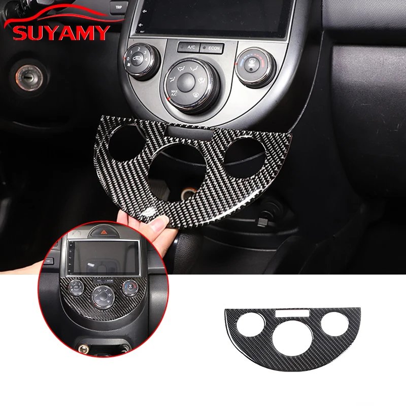 

Soft Carbon Fiber Central Control Air Conditioning Switch Panel Trim Sticker For KIA Soul 2009-2013 Car Accessories