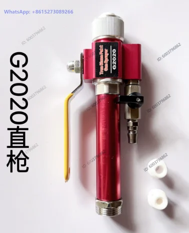 Paint Spray Gun, Fireproof Coating, Cement Mortar Spray Gun, Gas Material Integrated Air Flow Synchronous Spray Gun
