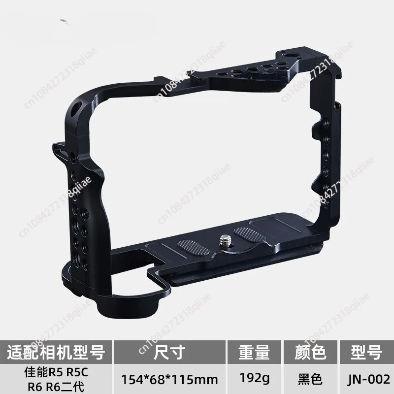 Suitable for Canon R5/R6 extended camera rabbit cage, Canon R5/R6make II all-inclusive metal photography rabbit cage