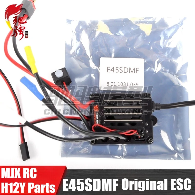 

MJX RC H12Y+ RC Car Parts Original Accessory E45SDMF Brushless ESC 45A