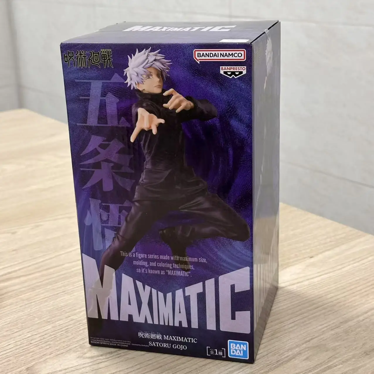 100% رسمي بانداي 89948 بانبريستو جوجوتسو كايسن ماكسيماتيك جوجو ساتورو شكل افتراضي العلامة التجارية الجديدة الأصلية شخصيات كرتونية لعبة هدية