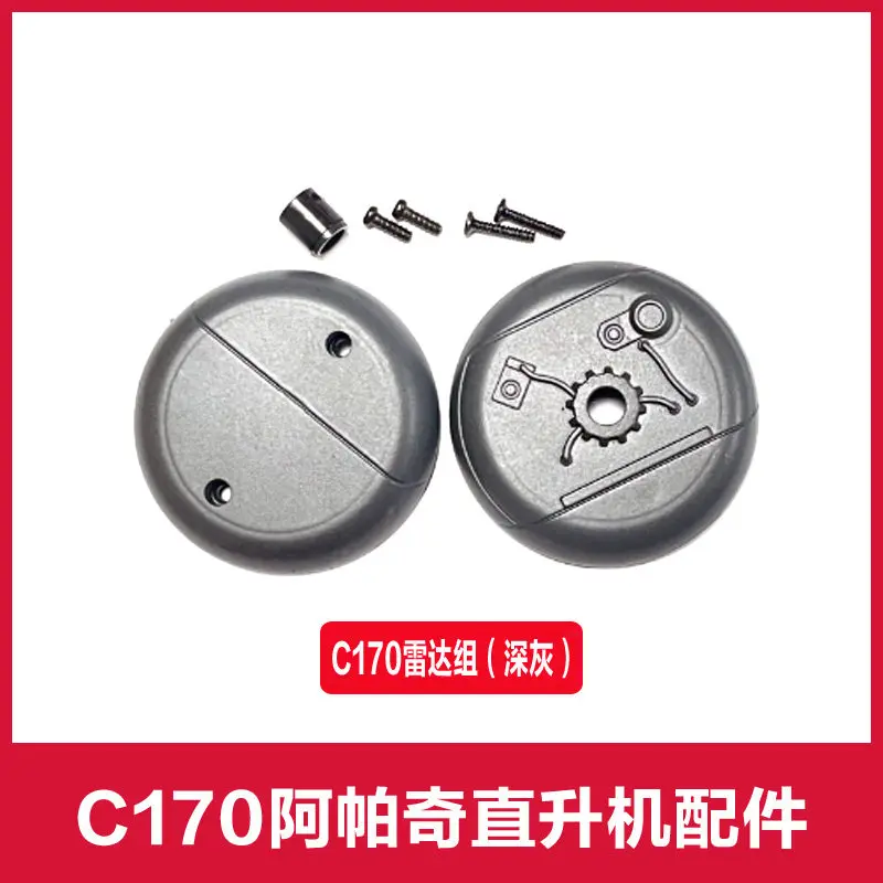 RC ERA C170 Apache Gray Helicopter Spare Parts shaft gear esc motor feathring shaft Blade Main Board Motor Bearing Gear Servo