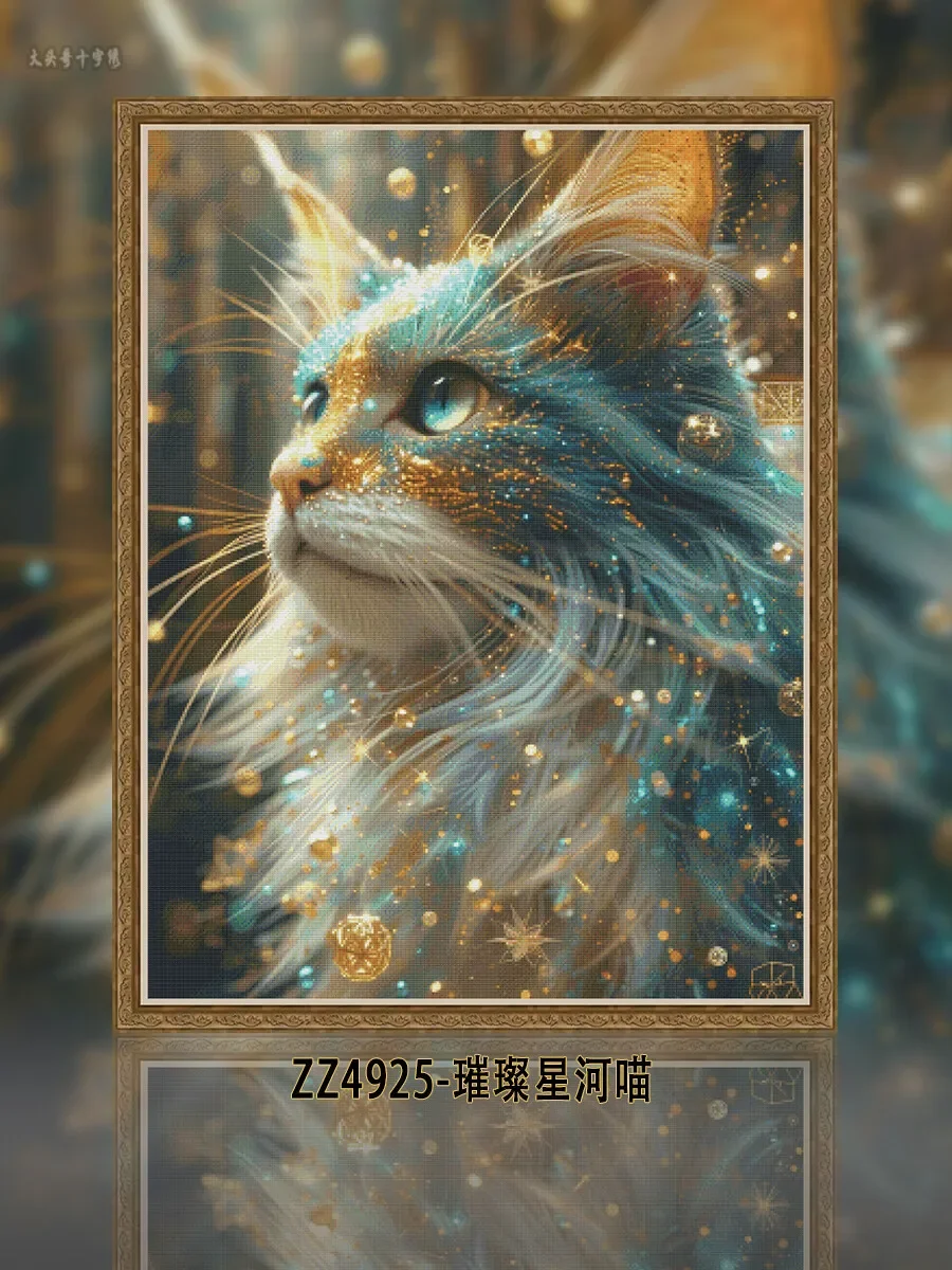 [ZZ4925-Bright Galaxy Meow] Stamped Cross Stitch Kit 14CT 16CT Pre Printed Canvas Cotton Thread Embroidery Needlework Wall Decor