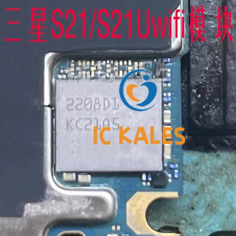 

D1 Wi-Fi IC для Samsung S21/S21+/S21Ultra