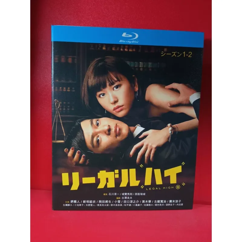 Blu-ray Disc Victory is Justice Season 1-2 Brand New Box Set