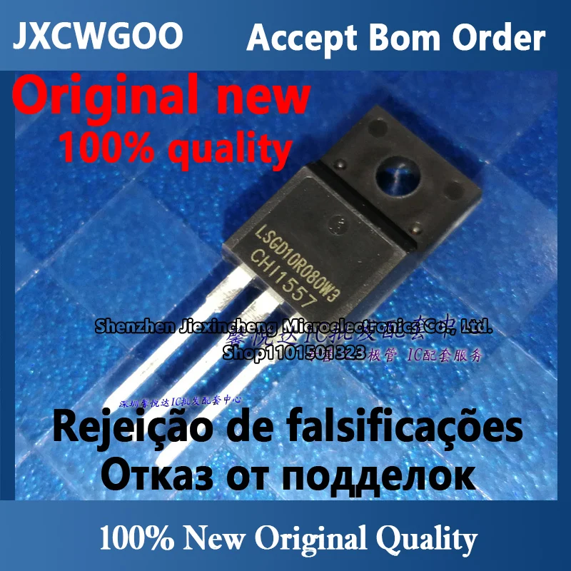 

LSGD10R080W3 imported authentic new MOS FET TO-220F