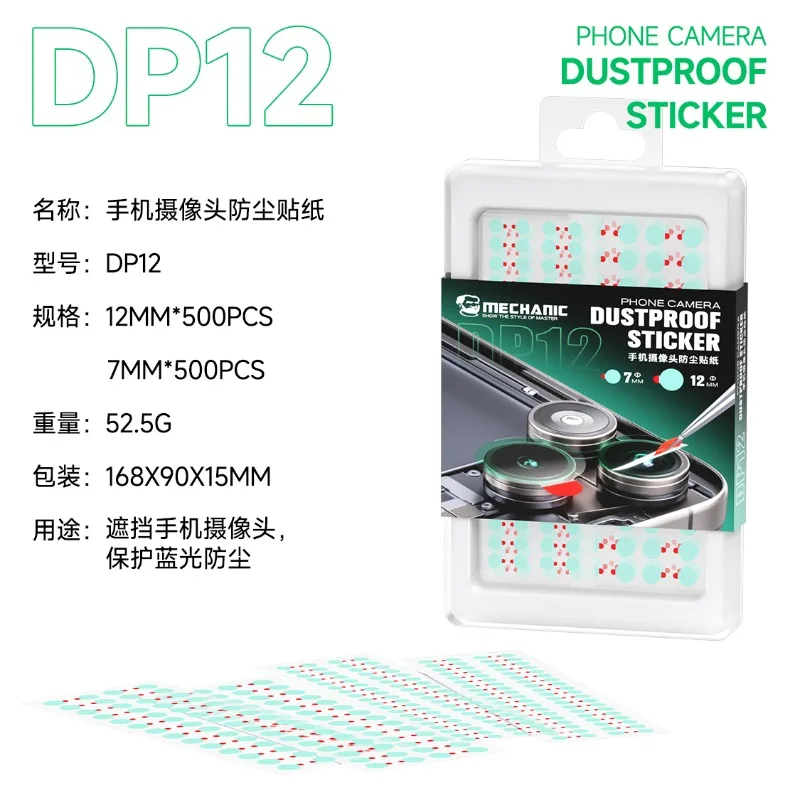 MECHANIC DP12 1000 Buah/Pak Stiker Pelindung Kamera Ponsel Cocok untuk Perbaikan Kamera Belakang/Depan Antigores dan Tahan Debu
