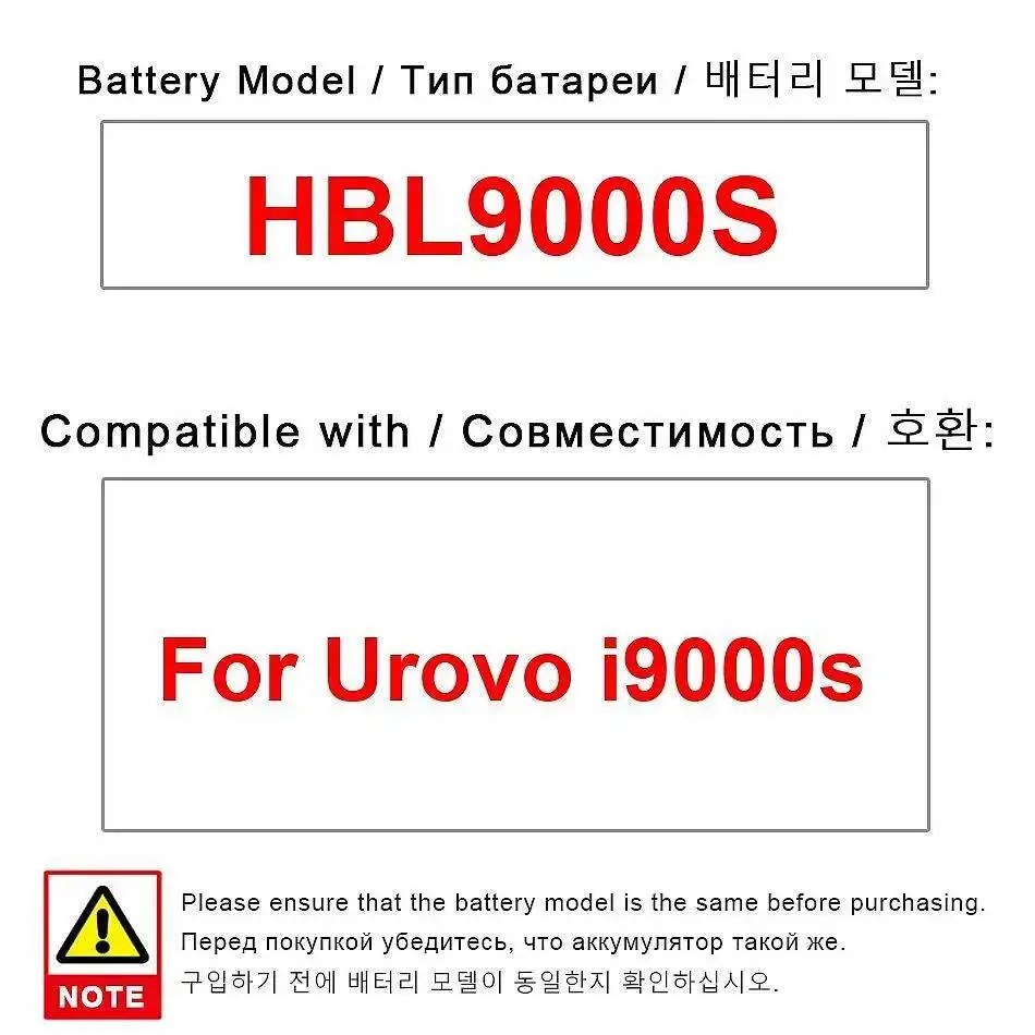 

Портативная клеммная батарея емкостью 5000 мАч, экологически чистая HBL9000S для Urovo I9000s