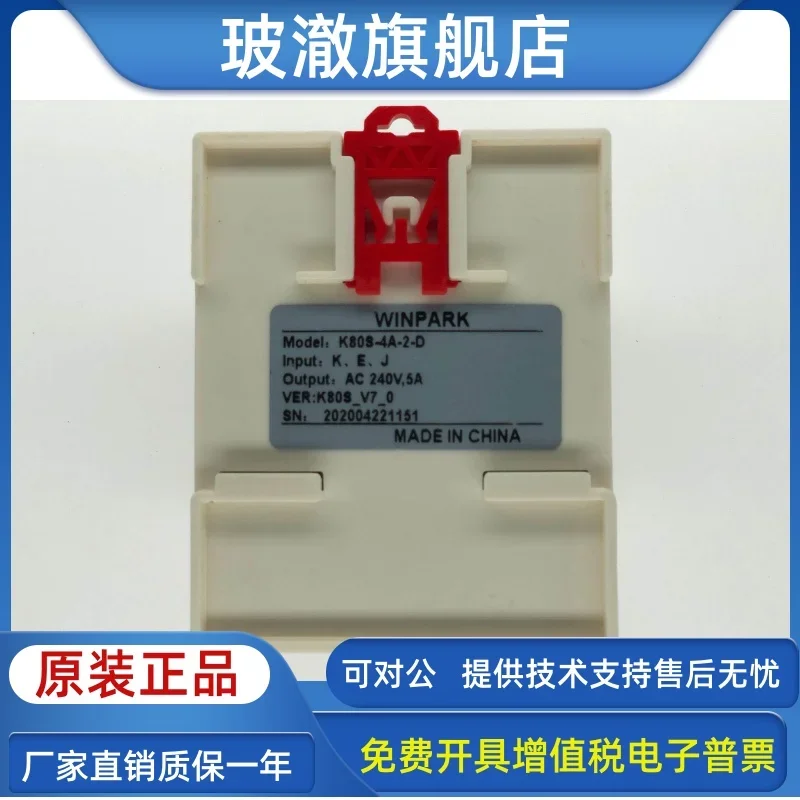 K80S-4A Multifunctional Temperature Acquisition Alarm Device