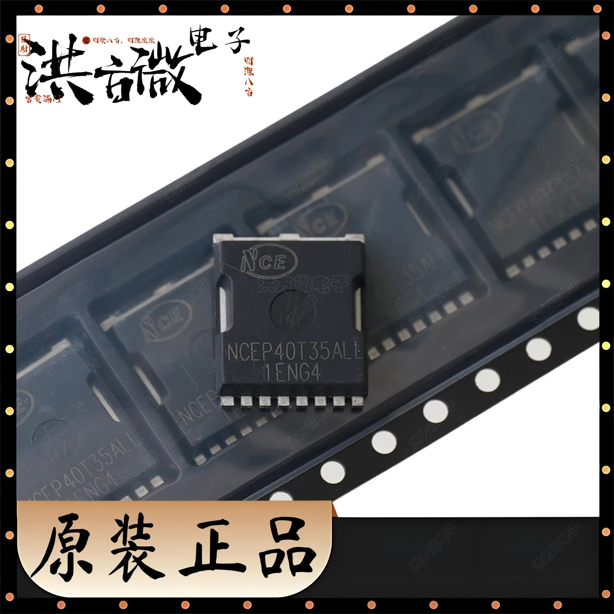NCEP40T35ALL جديد وأصلي NCE أنبوب التأثير الميداني MOSFET 1 N-channel 40V 350A 0.8mΩ@10V TOLL TOLL8 N-CH MOSFET NCEP40T35ALL
