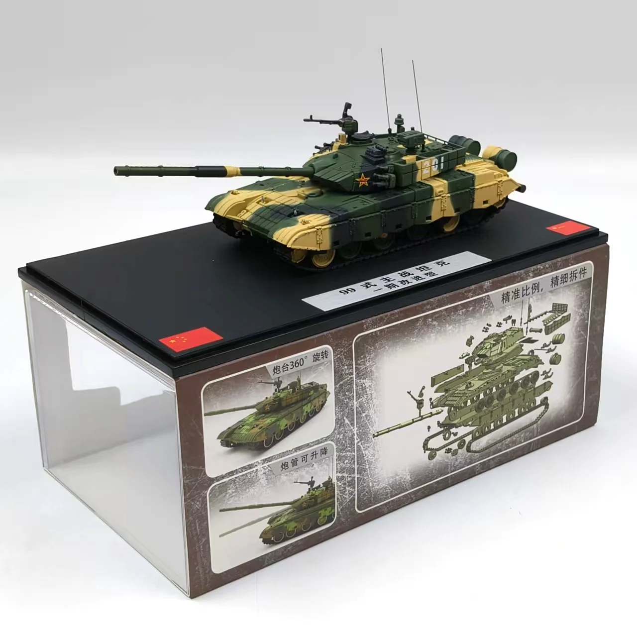 Diecast 1:72 Scale Chinese Type 99 Main Battle Alloy Tank Model