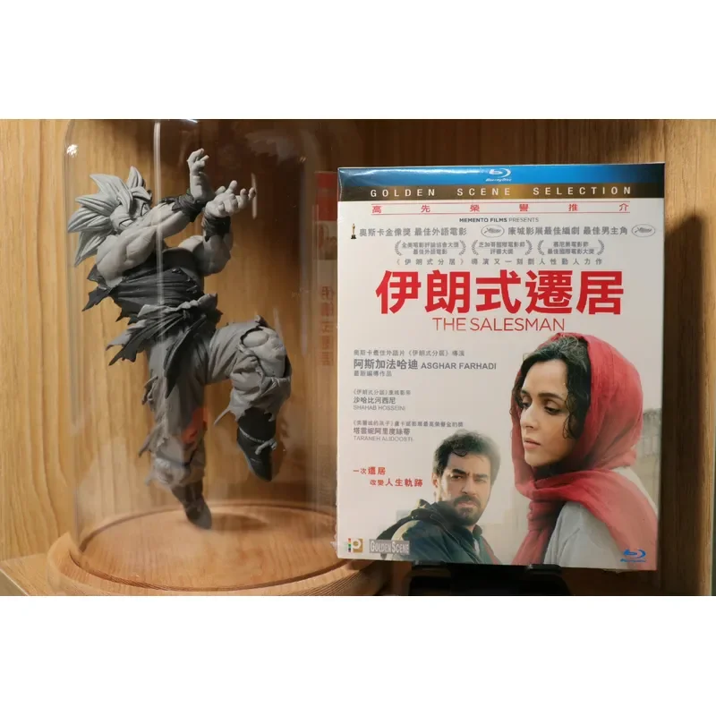 Salesperson Hong Kong Version Blu-ray Disc with English and Chinese Subtitles