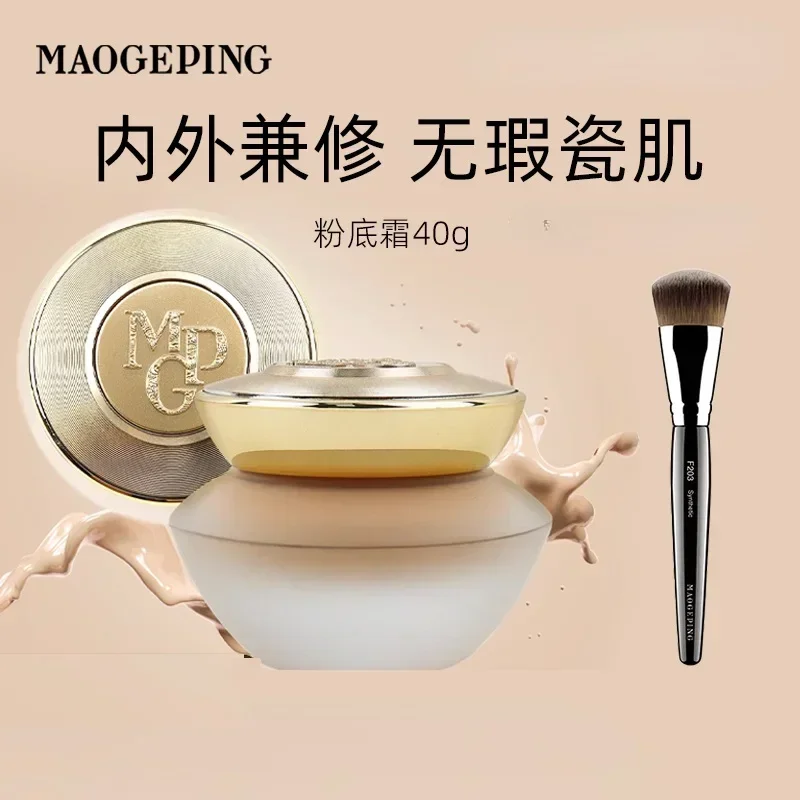 Original Maogeping Foundation Cream Luxurious Skin Care Foundation Full Coverage Concealer Oil Control Beauty Makeup