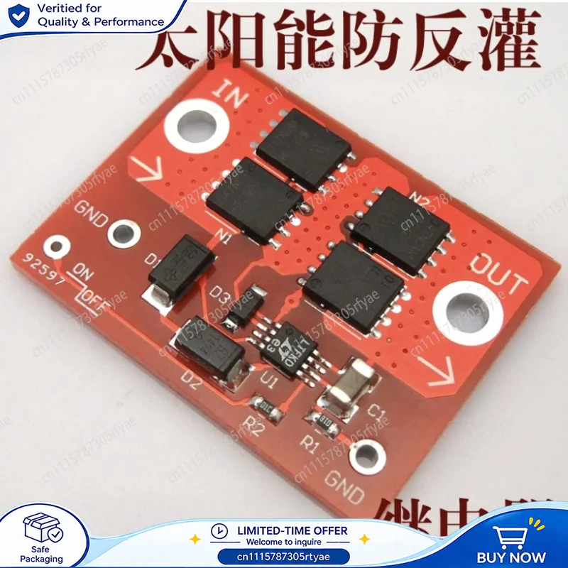 LTC4359 Ideal Diode Reverse Input Protection Relay Solar Backflow Protection Power Supply Circuit Module Replacement Part