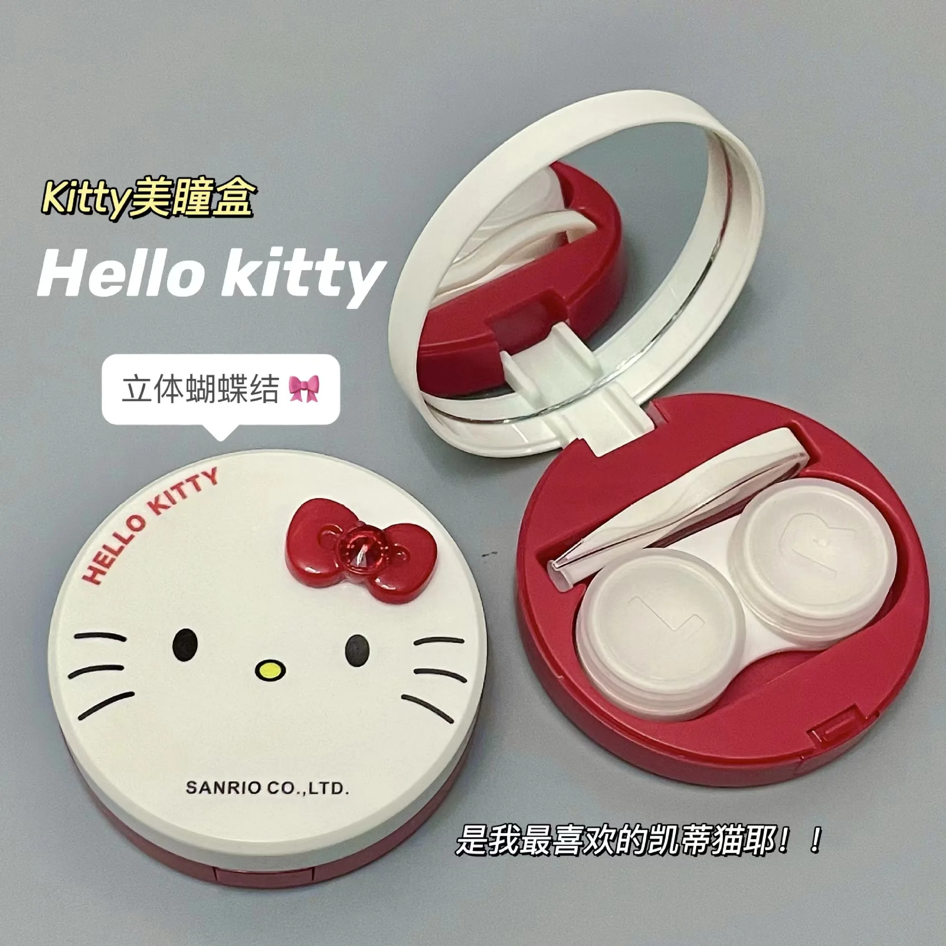 

Kawaii Sanrio Hello Kitty Contact Lens Case Cute Hello Kitty Contact Lens Companion Case Nursing Case Organizer with Mirror