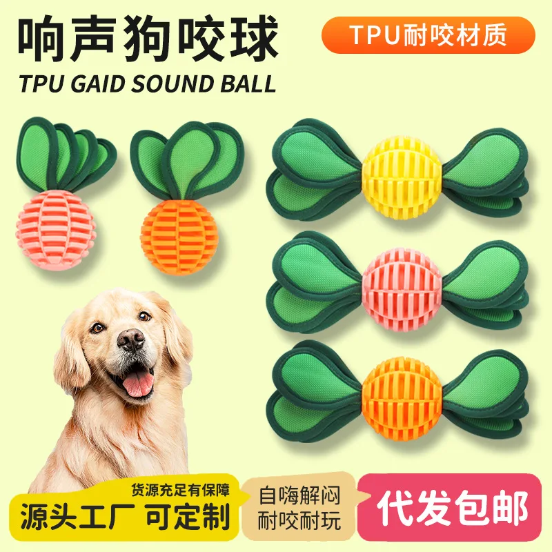 

Dog Toys, Self Soothing TPU Bite Resistant Grinding Rod, Noise Ball, Small And Medium-Sized Dog Pet Supplies