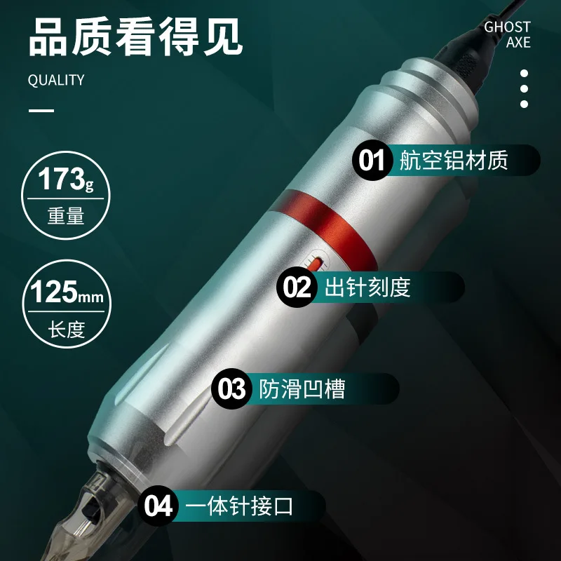 New Rocket Tattoo Pen V6 Cutting and Misting Integrated Machine RCA Interface ROCKET Motor Machine