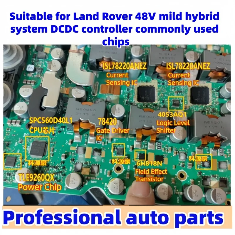 

Уязвимые микросхемы ISL78220, SPC560D40L1, MC33771ASP3, S912ZVCA19V, TLE9260QX, 6H818N для всего ассортимента мягких гибридных систем с аккумуляторами 48В