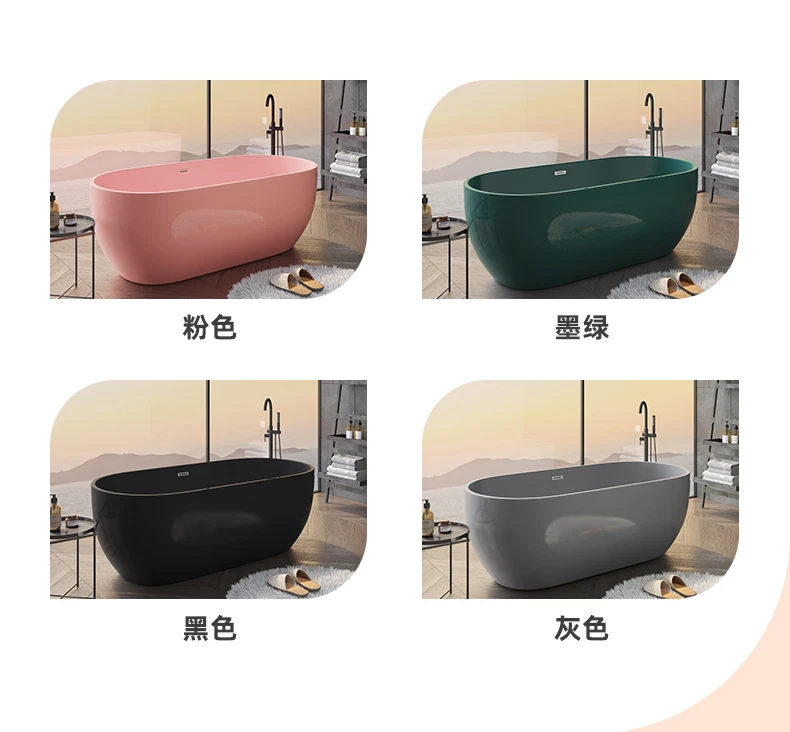 

Color acrylic bathtub adult home