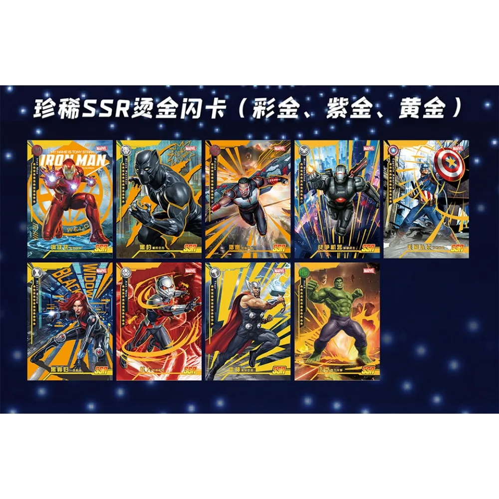 Marvel Game Collection Card Avengers Heroes Deluxe Limited Edition Character Portrait Hot Stamping Flash Card Kid Popular Gifts