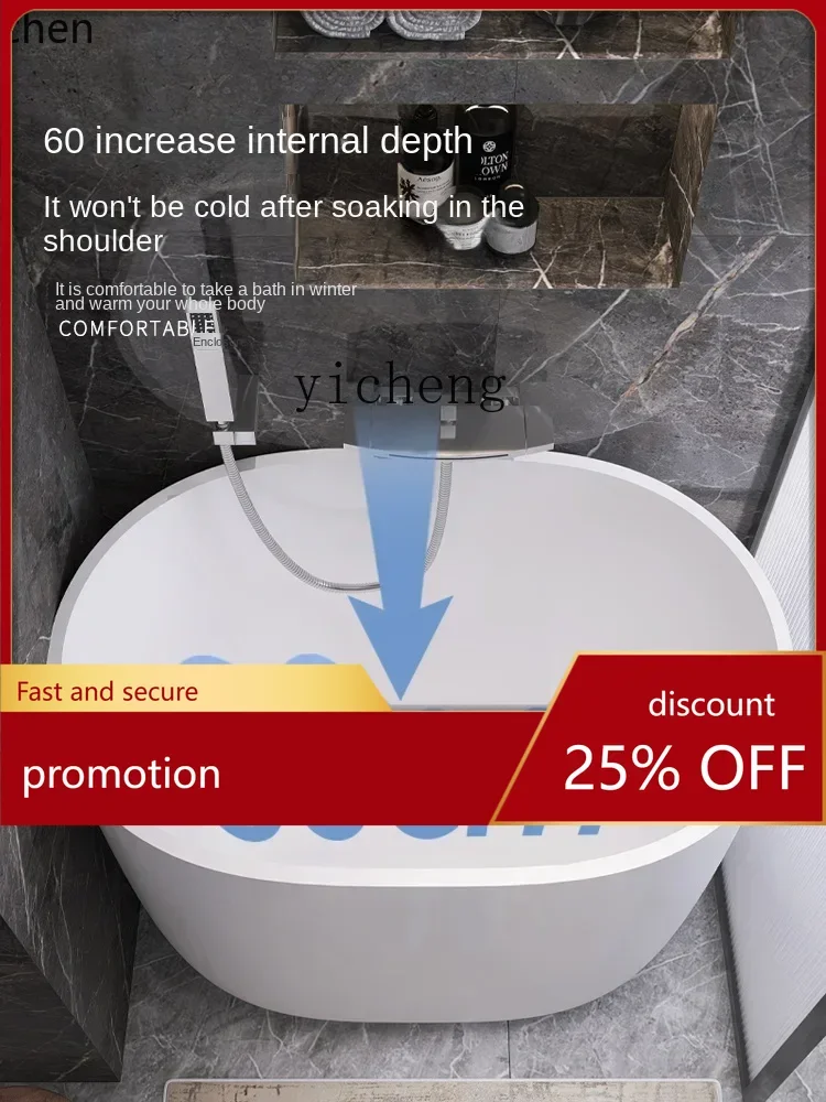 

HT Small Bathtub Small Apartment Mini Japanese Deep Bubble Acrylic Independent Bathtub