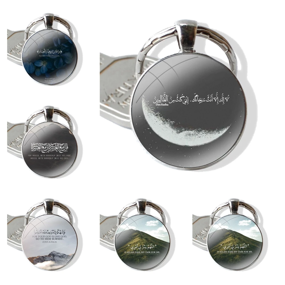 arabic quran islamic quotes muslim Keychain Handmade Glass Cabochon Key Ring Holder Pendant Key Chains