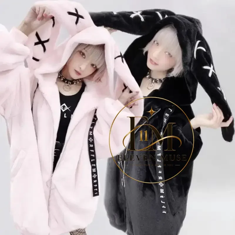 Cute plush coat autumn and winter new soft sister sweet cool coat rabbit ears fluffy thickened fluff environmentally friendly