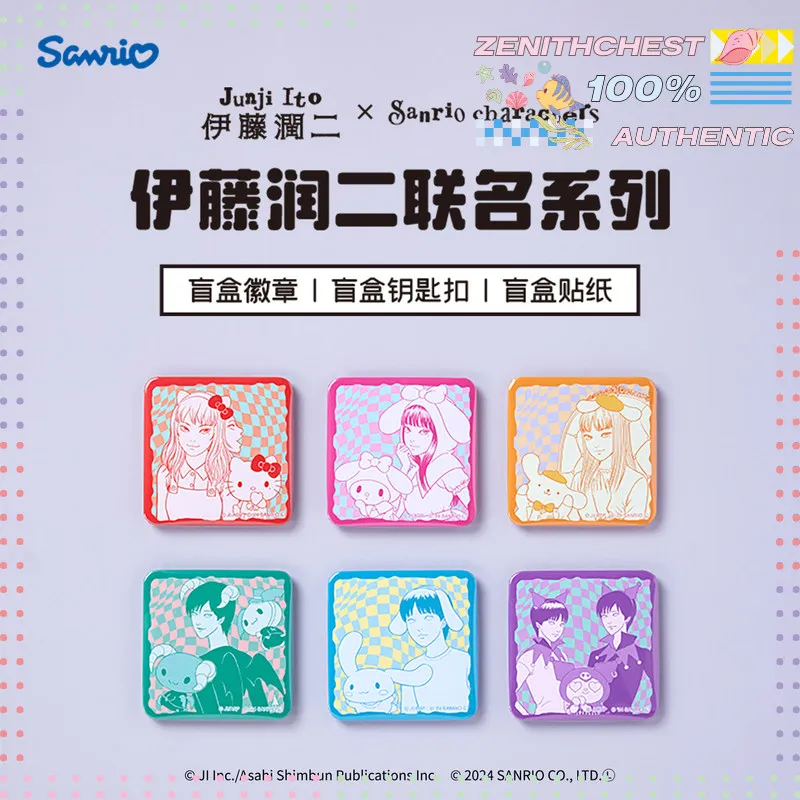 

Authentic Sanrio Junji Ito Joint Series HelloKitty Badge Keychain Blind Box Premium Collectible Ideal Surprise Gift