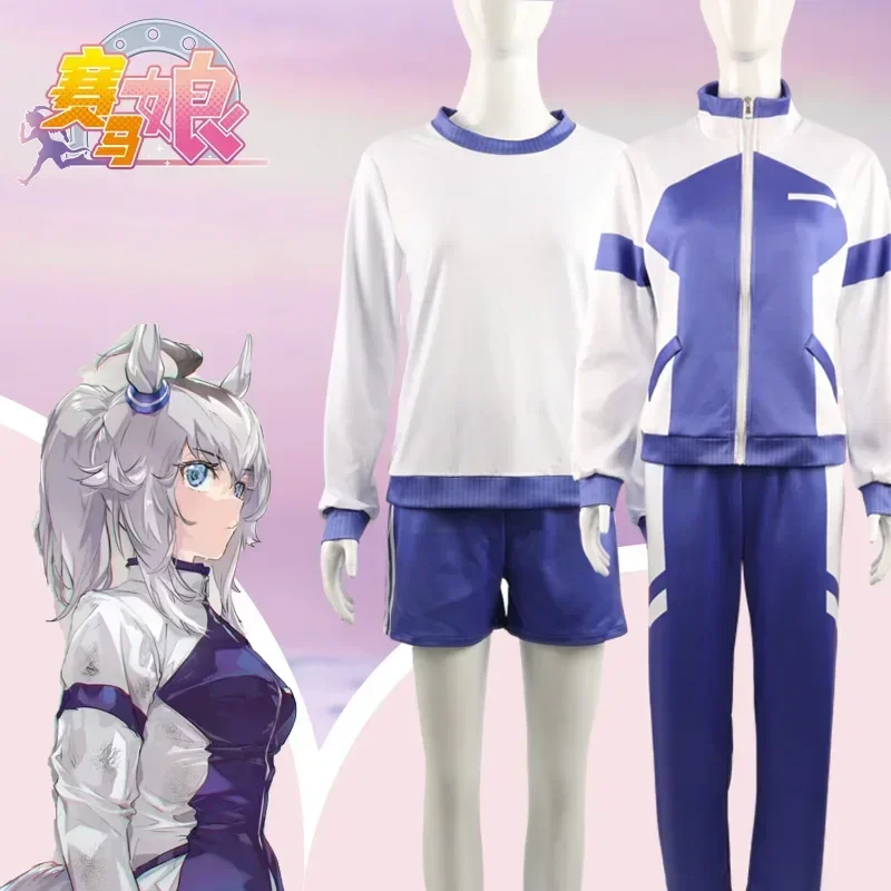 Damen Oguri Cap Cosplay Kostüm Pretty Derby Blaue Gymnastik-Sportbekleidung Kawaii Party-Anzug Komplett für Cosplay-Veranstaltungen