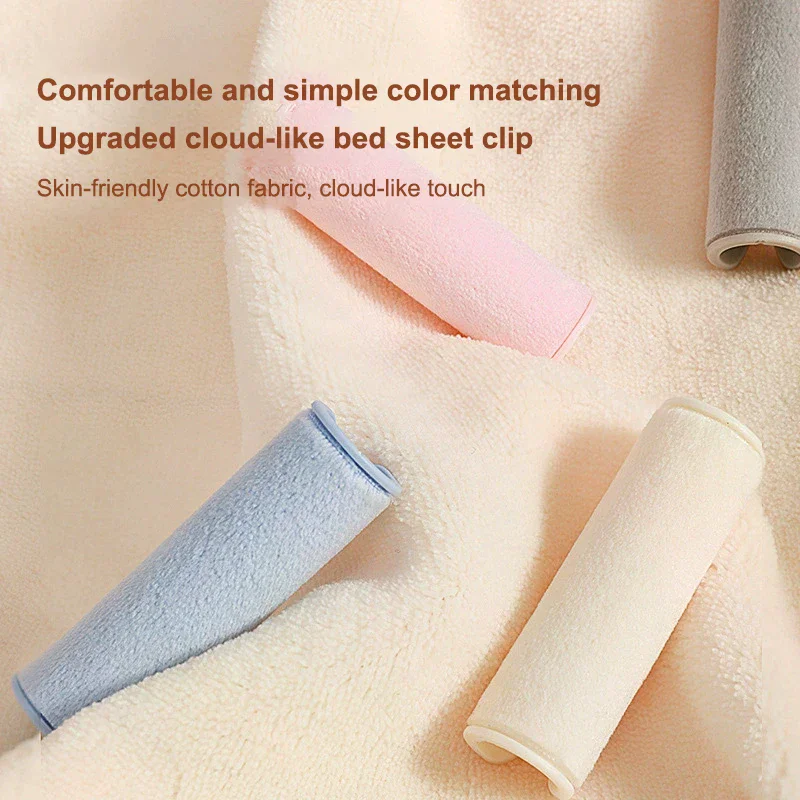 

​8Pcs Coral Fleece Bed Sheet Holders No Needle Anti-Slip Grippers, Invisible Strong Grip Clips To Stop Shifting Sheets​
