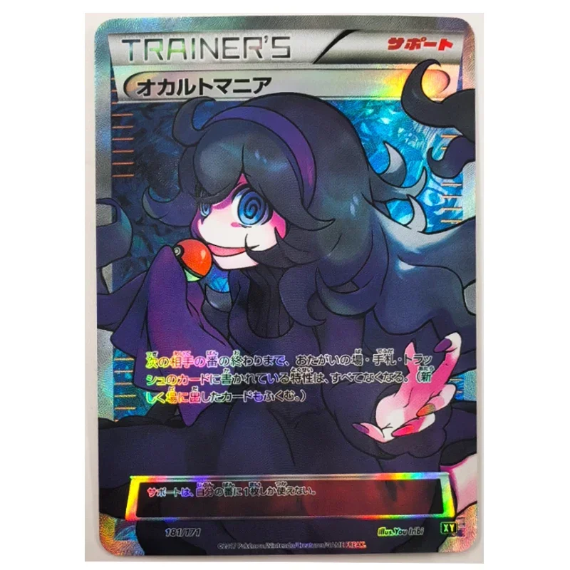 

PTCG Trainer Toys Hobbies Hobby Collectibles Game Collection Anime Cards