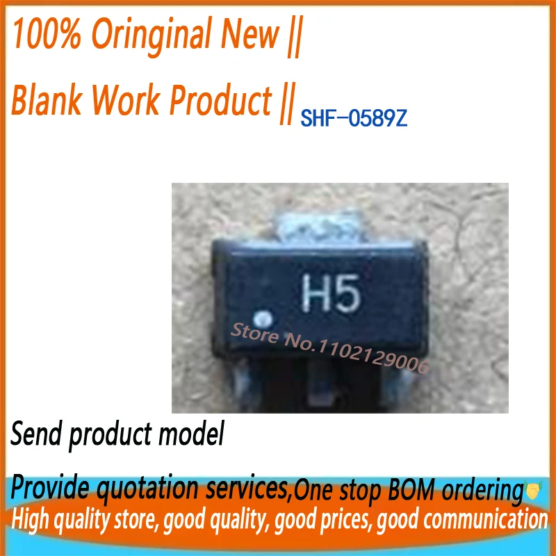 

(5/20 шт.) SHF-0589Z SHF-0589 H5 SOT-89 Новый оригинал