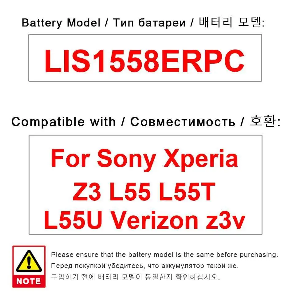 

Аккумулятор мобильного телефона для Sony Xperia Z3 L55 L55T L55U Z3v Прочный LIS1558ERPC Надежная замена 3100 мАч