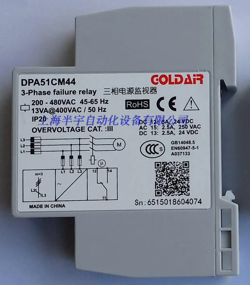 Phase Sequence Relay for Lack of Phase/zero Line Protection, Three-phase Four Wire Phase Sequence Protector DPA51AM44N
