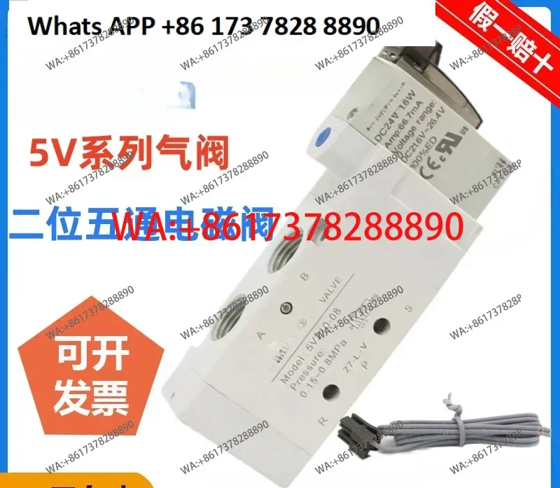 Pneumatic solenoid valve 4V210-08/4V310-10 5V110 pneumatic  electric  control valve 220V