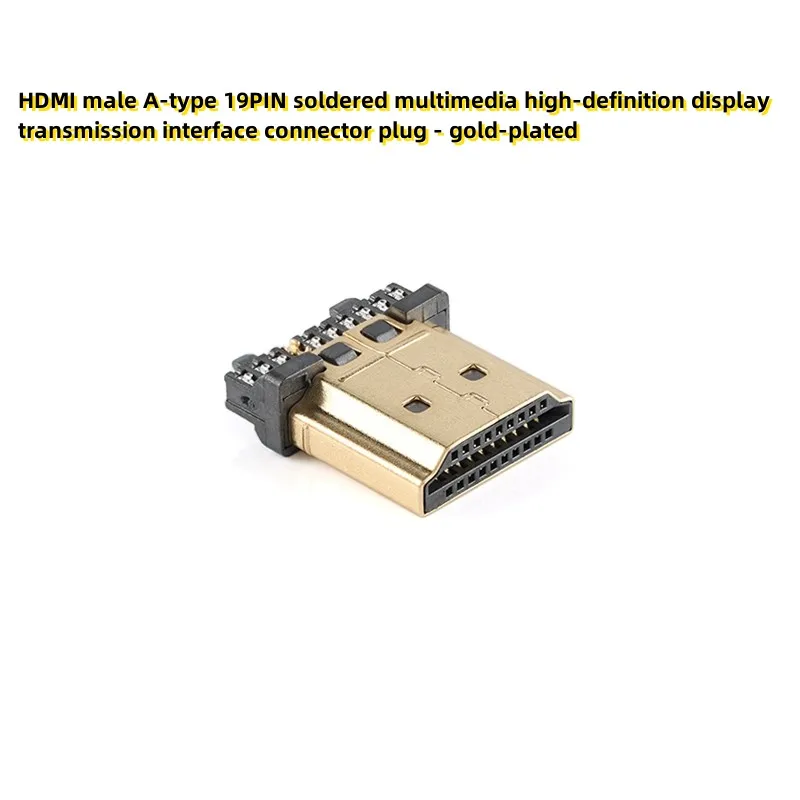 10pcs HDMI male A-type 19PIN soldered multimedia high-definition display transmission interface connector plug - gold-plated