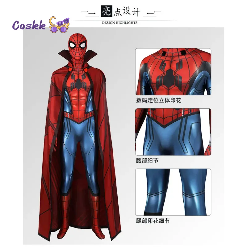 

Плащ Охотника зомби, костюм для косплея, комбинезон на Хэллоуин, реквизит для комиксов, боди, подарки для взрослых мужчин, подарки