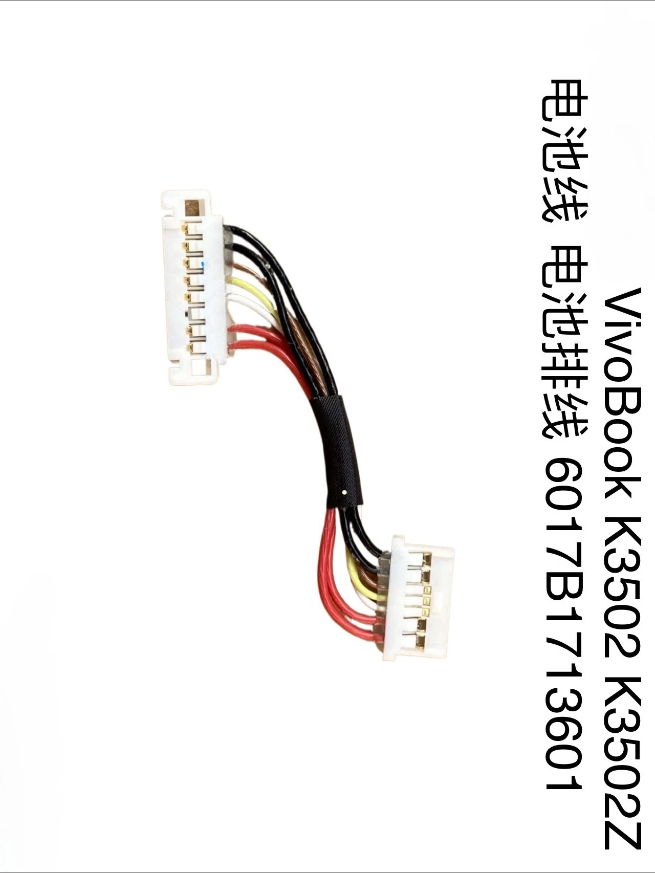 .. for ASUS VivoBook K3502 K3502Z battery cable, battery cable 6017B1713601..