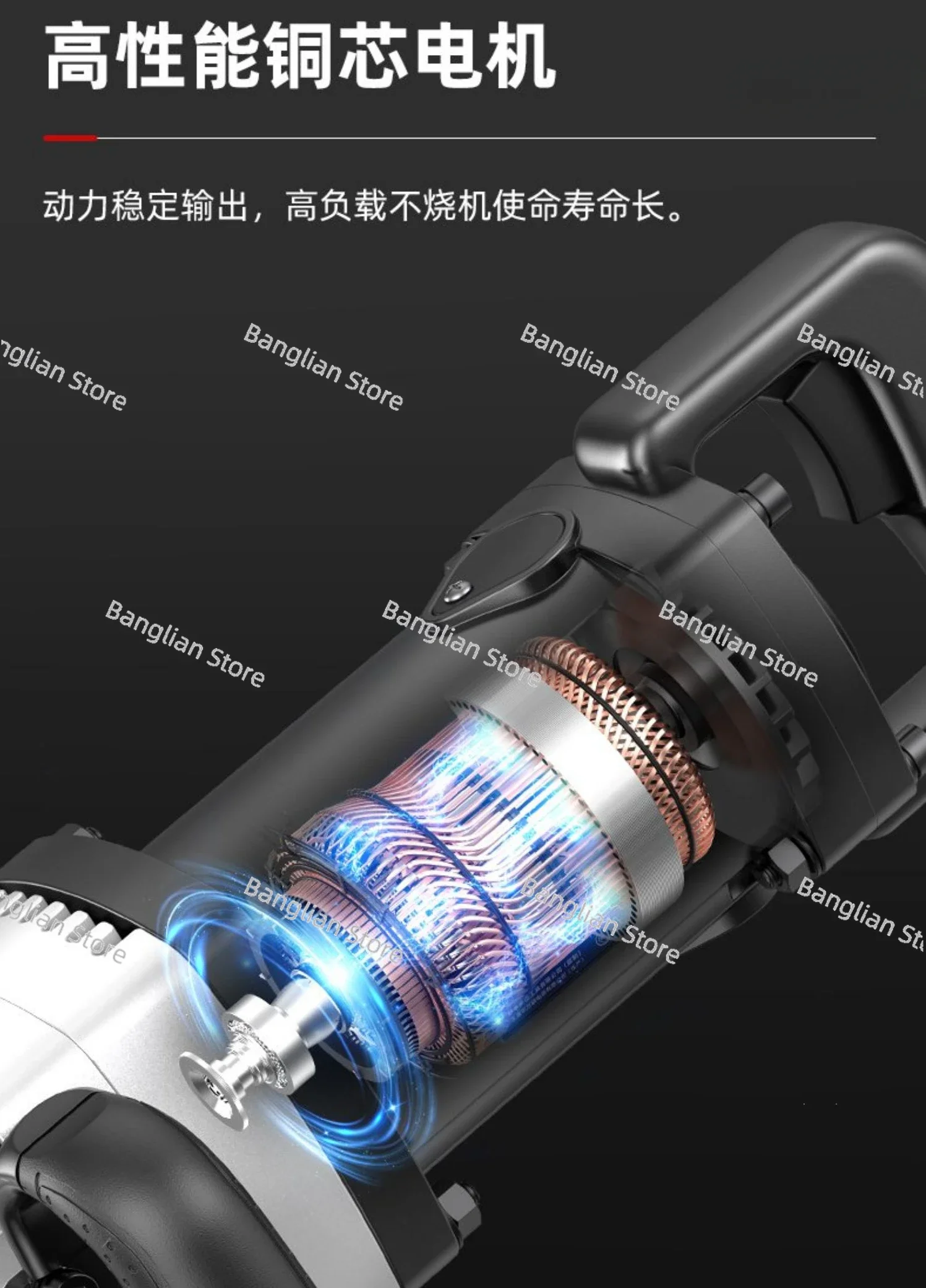 Electric Impact Wrench, 220V, Inserted Into Large Torque Sleeve of Electric Power