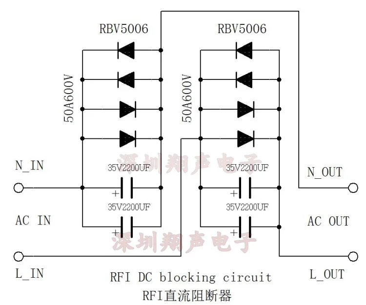 Alternating Current Supply Filter RFI Dc Blocker Partition Eliminates Transformer Resonance Hum Rectifier