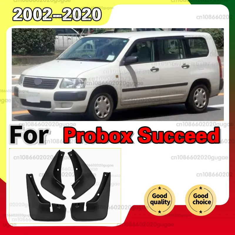 For Toyota Probox Succeed XP50 XP160 2002~2020 2003 2014 2015 2016 2017 2018 Mud Flap Splash Guards Fender Premium mud flaps‌