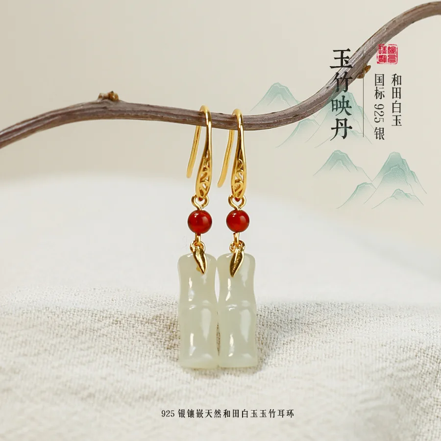 

Retro White Jade Bamboo Earrings, Pure Silver Bamboo Joint, Natural Hetian Jade Ear Hooks, Classical And Elegant Jewelry