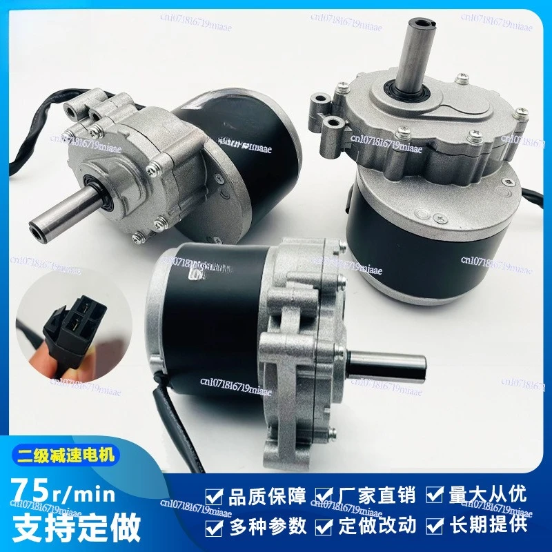 

Аксессуары для электродвигателей для инвалидных колясок MY1016Z, шестерня для инвалидных колясок 120/75 об/мин также подходит для гусеничного двигателя